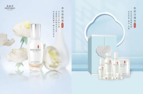 广州环亚化妆品科技